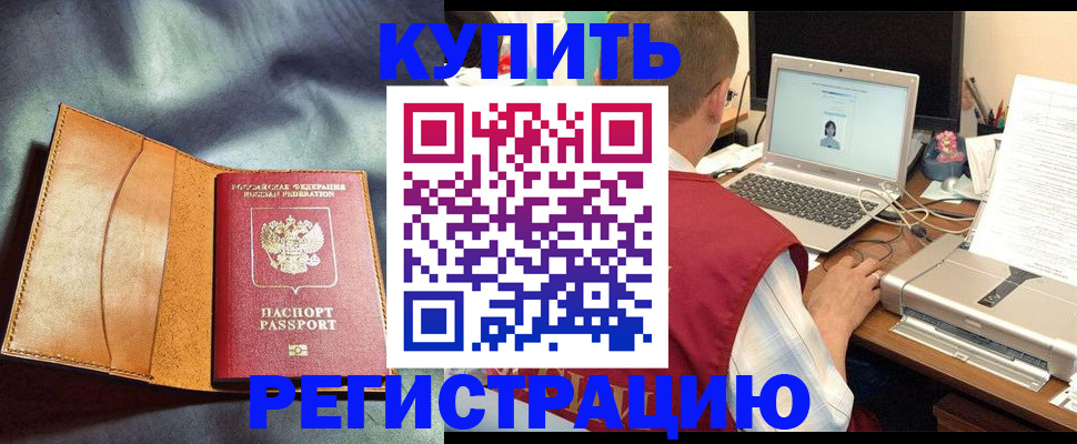 найти адрес прописки в Павлово