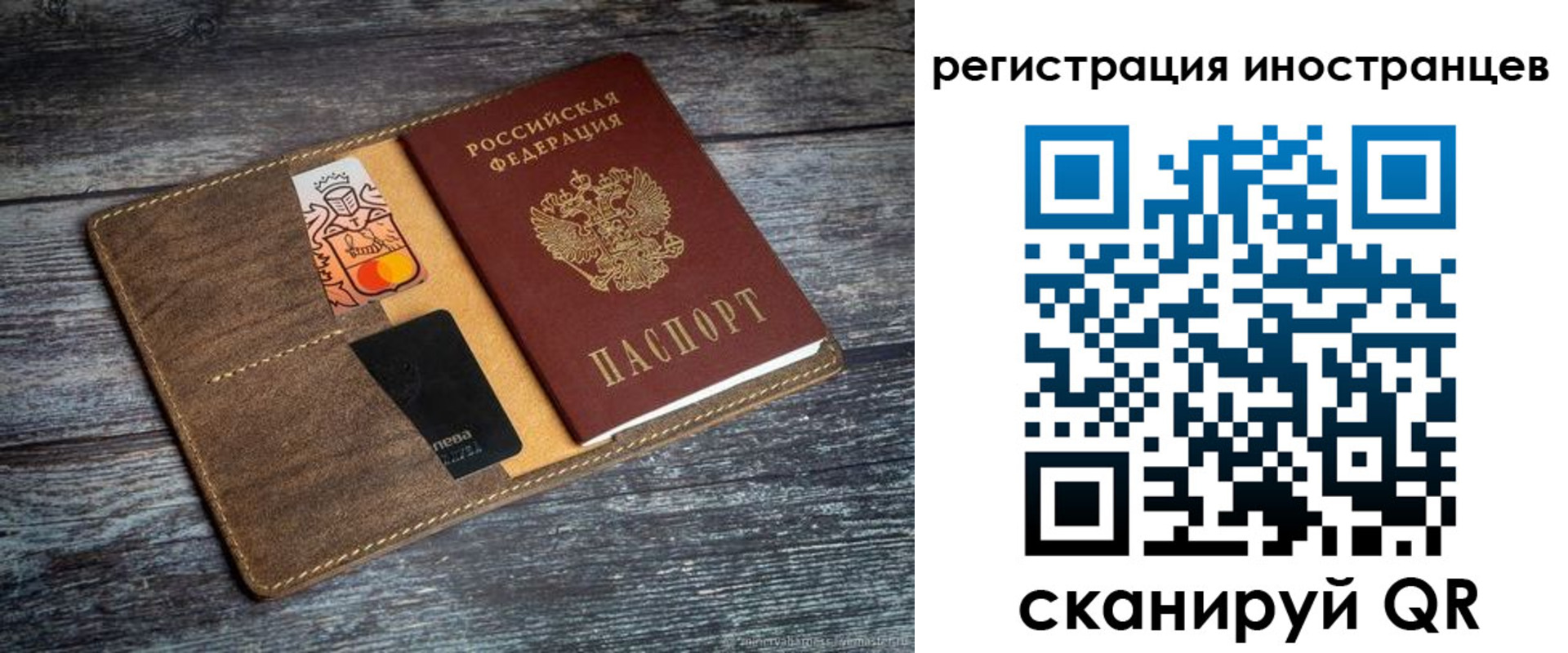 где прописаться в Павлово