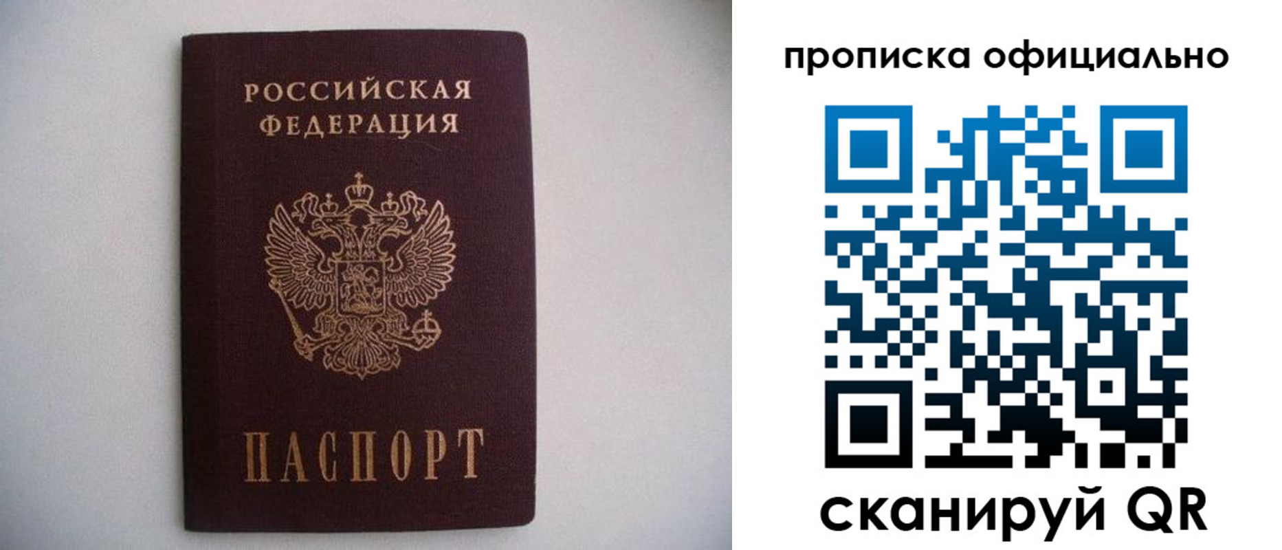 регистрация для дет. сада в Павлово