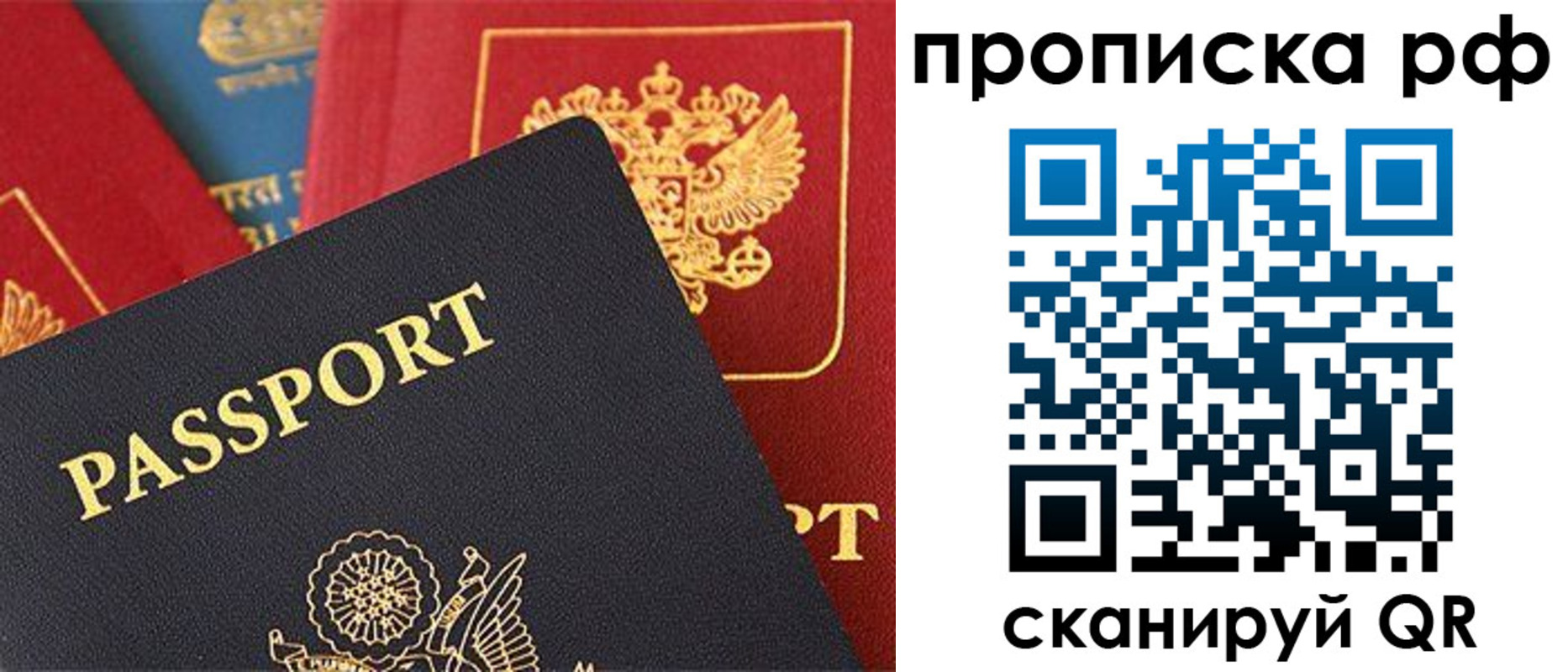 регистрация для школы в Павлово