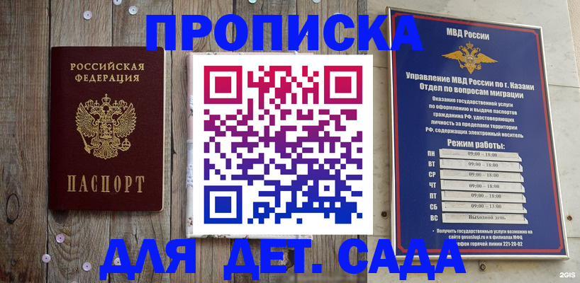 форма 3 в Павлово