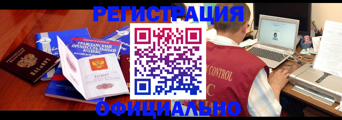 форма 3 в Павлово